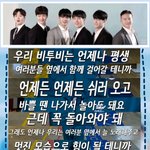 [BTOB] 오늘 은광이 말 좋아서