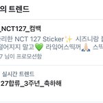 [NCT칠프] 뭔가 신기하다