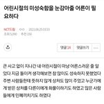 [NCT드림] 이거 쓰니야