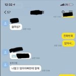 [댓글부탁해] 엔시티 <b>해찬</b> 남동생 뭐냐..