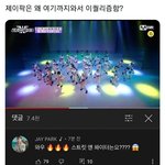 박재범 이거 지금은 <b>댓</b>삭한게 개웃김ㅋㅋㅋㅋㅋ