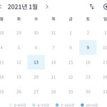 나 고딩되고 공부<b>습관</b> 잡히는 과정 볼사람