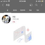 햄<b>깅이</b> 이 사진 좀 주라 ㅜ