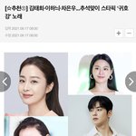 [NCT칠프] 레조넌<b>스님</b> 추석맞이 노래로 스티커 추천하셨어