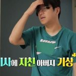 파추호에게 저돌적인 <b>진우</b>