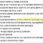 [에이티즈] 이것봐