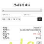 [NCT칠프] 마쿠 <b>포카</b> 보고 또 <b>앨범</b> 샀어