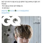 [NCT칠프] <b>여보</b>!!!!!