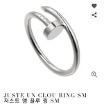 [NCT드림] 그래 천러한테도 이 반지가 비싼데