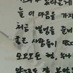 [NCT칠프] 마크 모<b>오오</b>든ㅋㅋㅋㅋ