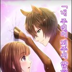 [드루와] 엄마 <b>백신</b> 안 맞는대