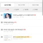 [방탄소년단] 얘들아 들어<b>와바</b>