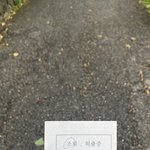 [NCT칠프] 급식찌찌 조퇴 <b>완료</b>