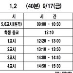 [NCT칠프] 어제 <b>자가</b>격리 끝난 1인