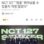 [NCT칠프] 우리칠도 걱정 했었구<b>낭</b>