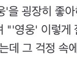 [NCT칠프] 끝났어