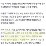 [NCT칠프] 그치 일<b>이</b>칠은 이런거 <b>해야지</b>