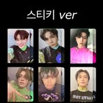 [NCT칠프] 스티키 더 <b>사자</b>