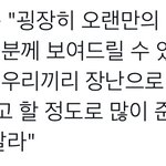 [NCT칠프] 우리 <b>성적</b> 집착 광공해야해