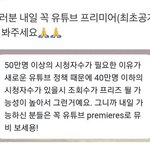 [NCT칠프] >>1시에 유튭 최초공개+음<b>원스</b>밍<<