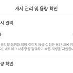 [NCT칠프] 와 얘들아 너네도 이거 <b>조심</b>해