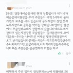 [꼭좀읽어줘] 대구 대현동 무슬림 <b>사원</b> 반대 근황...