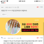 아 <b>외동</b>인데 이거 보고 좀 눙물,,,