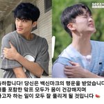 [NCT칠프] 나 이와중에 <b>백신</b>맞았어ㅋㅋ