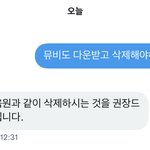 [NCT칠프] ‼️스밍팀 <b>디엠</b>