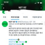 [NCT칠프] 재현 알티마음 처음!