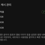 [NCT칠프] 캐싱 끄기 이거야?? ㅠㅠ