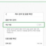 [NCT칠프] 핑프 한 번만 더