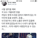 [더보이즈] 이거 <b>최찬희</b>임...? 왜.....?