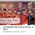 [BTOB] 오!
