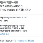 [NCT칠프] ❗️❗️라디오 <b>문자</b> 보내자