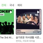 [NCT칠프] 헐 그래도 메인에 뜨네 <b>다행</b>이다