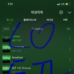 [NCT칠프] 스밑 이렇게야??