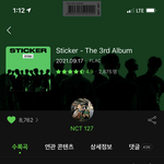 [NCT칠프] 아니 노래가 신기하지 않냐? 뭔가 신기한 <b>흐름</b>임
