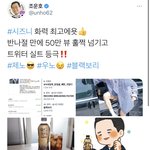 [NCT드림] 모델 어떠세요