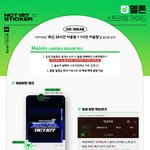 [NCT칠프] 스밍리스트/원틀릭링크