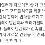 [더보이즈] 과자가 신인개발을 안해서 합병된거같은데