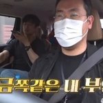 어느 25년차 연예인 부부의 <b>통화</b>