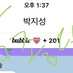 [NCT칠프] 드프도 스밍 시작했다