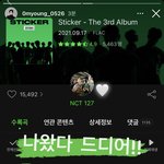 [NCT칠프] 레죠넌<b>스님</b>