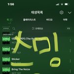 [NCT칠프] ❗️❗️2시부터 <b>리셋</b> 잊지말기