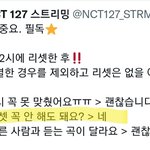 [NCT칠프] ❌❌<b>리셋</b> 굳이 안해도됨