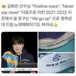 [NCT드림] <b>우왕</b>