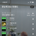[NCT칠프] <b>탈주</b>는 절대 안됨