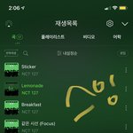 [NCT칠프] <b>예</b>엥 가보자고