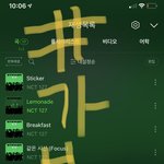 [NCT칠프] 우리 <b>온</b><b>가족</b> 카톡프뮤 스티커다